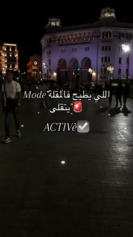 #fypシ #fypシ゚viral #المغرب🇲🇦تونس🇹🇳الجزائر🇩🇿 #pyf #pourtoi #الجزائر🇩🇿 #الشعب_الصيني_ماله_حل😂✌️ #