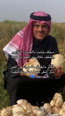 #explore #fypシ #حمد_السعيد #اكسبلوررر #foryou 