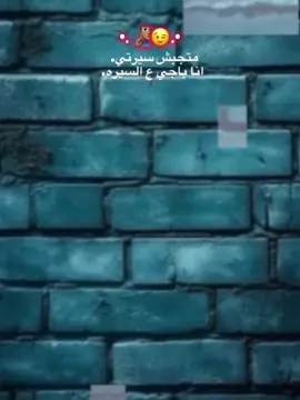 حط صورتك على الترند الموت ده وهيروح معاك 🔥✊#CapCut #foryou #fyp #explore 