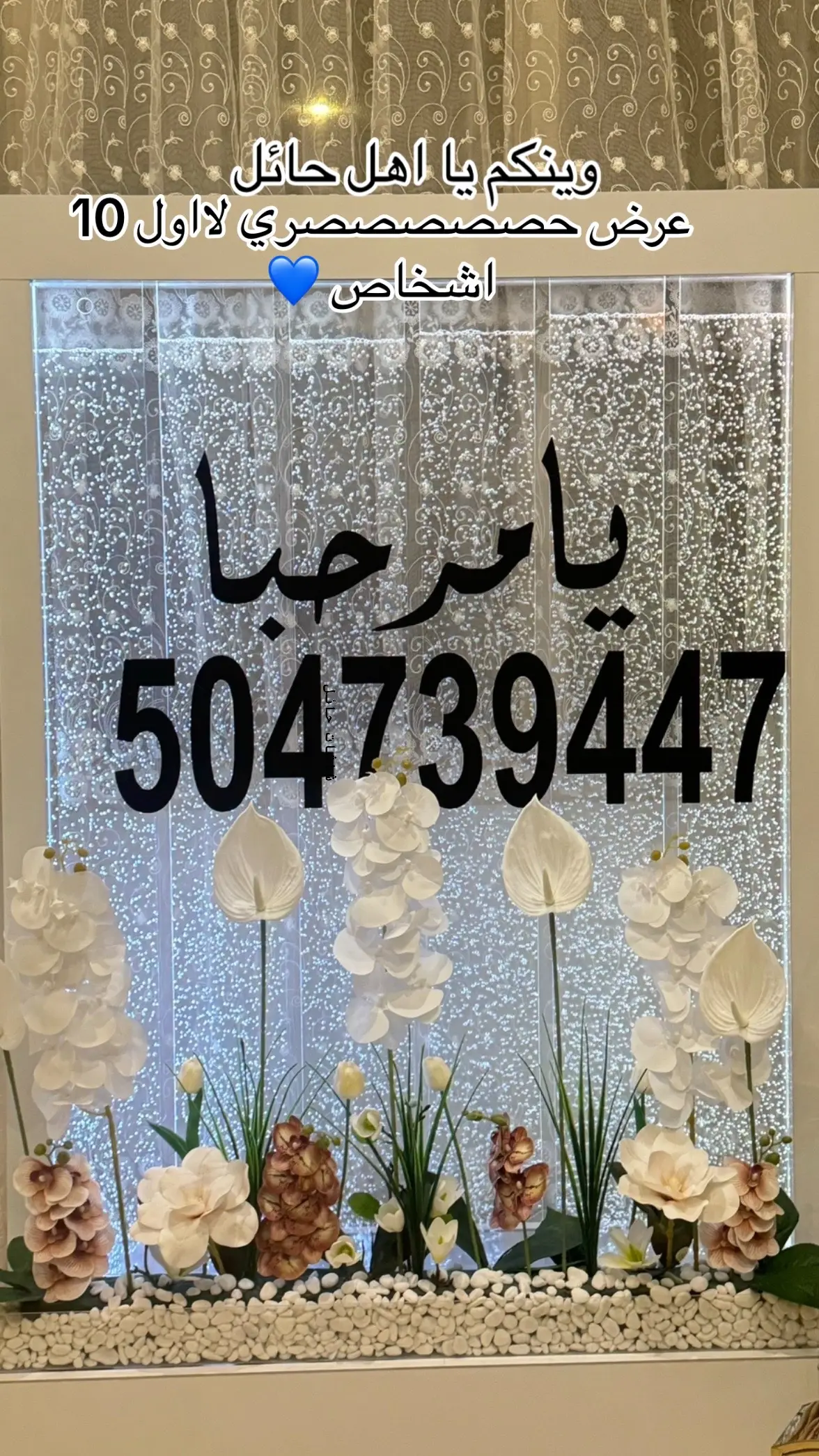 الحققققو 🏃🏻‍♀️🏃🏻‍♀️🏃🏻‍♀️🏃🏻‍♀️الشغب_الصيني_مال_حال😂😂 #مشروع #اكسبلورexplore #شاشات #مشاهير_تيك_توك #حائل_تيك_توك #حائل_شمر #حايلنا_تصويري_اكسبورا #حايل_بعد_حيي💕 #fyp #fypシ゚viral #fyyyyyyyyyyyyyyyy #fypp #حايل #مشاريع_ناجحة 
