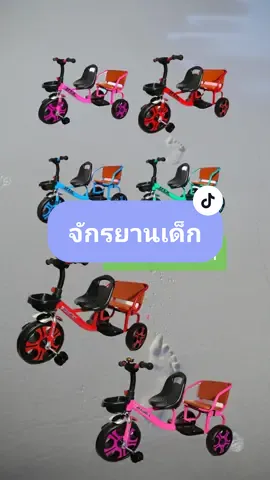 #จักรยานเด็ก @🎀🍓 Atom~shop 🍓🎀 