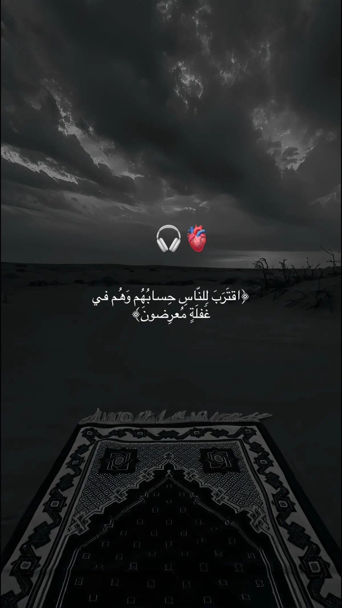 #اكتب_شي_توجر_عليه #بسم_الله_الرحمن_الرحيم #قران_كريم #اللهم_صلي_على_نبينا_محمد #fyp #ارح_سمعك_بالقران #القران_الكريم #