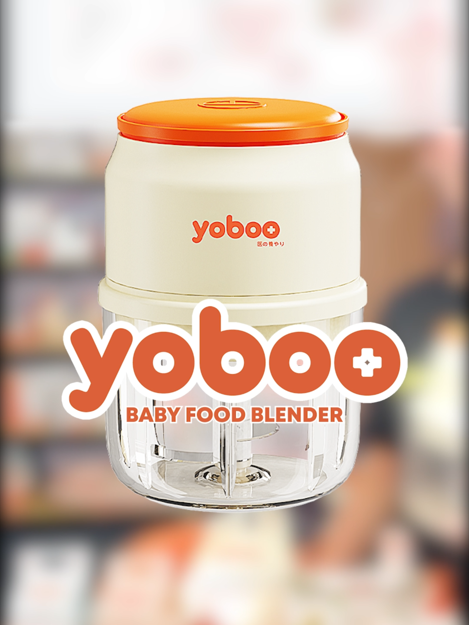 You'll need the Yoboo Baby Food Blender for your baby to eat their food in either a crushed or minced meal. Check out now! #babyfood #mealtime #yoboo