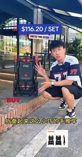 KENDO 90804 2 in 1 Convertible#createtowin #sgbrandweek #weeklywedrush #tiktokshopcrossborder_seasales 