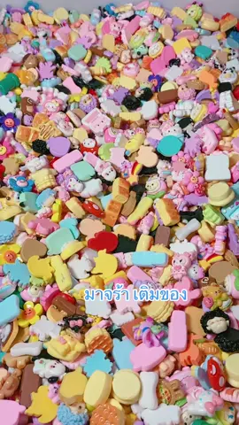#DIY #น่ารักเกิ๊นนน 