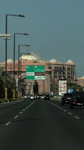 دار آل نهيان✨#أبوظبي #الامارات #اكسبلور 