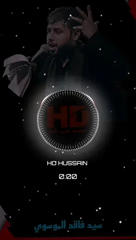 دورت صورك بعيوني  سيد فاقد الموسوي #hd_hussain #تصميم_فيديوهات🎶🎤🎬 #foryou #fyp #trending #سيد_فاقد_المسوي 