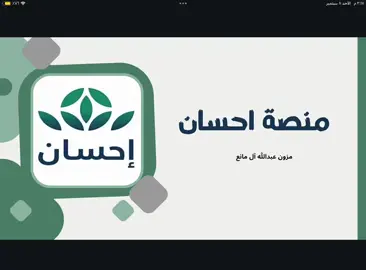 تصدقوا ولو بالقليل  لا تنسوا فضل الصدقة #يوم_الجمعه #الصدقة #الصدقة_الجارية #احسان #بحوث_مشاريع_سيره_ذاتيه_واكثر #عرض_بوربوينت_للمعلمات_والطالبات #مشاريع_مدرسية #اكسبلور 