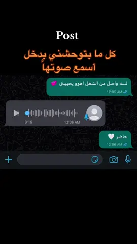 كل ما بتوحشني لازم اسمع صوتها ❤️‍🩹 #ريكوردات_حب #مالي_خلق_احط_هاشتاقات #حالات_واتس #تصميم_فيديوهات🎶🎤🎬 #فديوهات_ستوري #واتساب #بتوحشيني #عمرو_دياب #السعودية #كتكوت_ضعيف_الجناح🐥 #السعودية #مشاهير_تيك_توك #لايك_متابعه_اكسبلور #منتخب_مصر #هاشتاق #مسلم #اكسبلورر #الرتتش_في_ذمه_الله #بنتعب_والله_ي_جماعه #تقدير_يا_بشر_😂 ً@رؤؤفُ ١٤٢٥هـ 