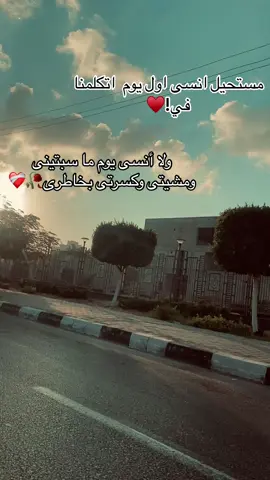 محبتنيش🥀❤️‍🩹#كئيب #تصميمي #عبرات_حزينه #الفرفوشsahs #فاقوس_خطر🔥 