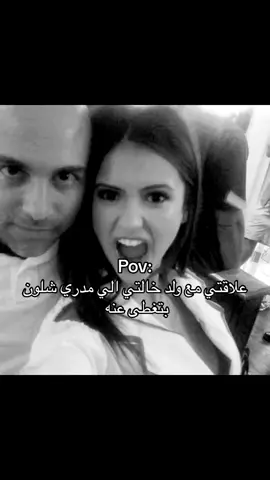#pov #foryou #fyp 