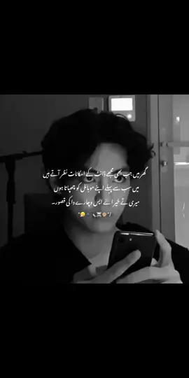 😁👀 is bichare ka kiya kasoor  #foryourpage #viralvideo #peotrystatus #foryourpage #foryourpage #foryourpage #kimteahyung_v #bts_official_bighit 