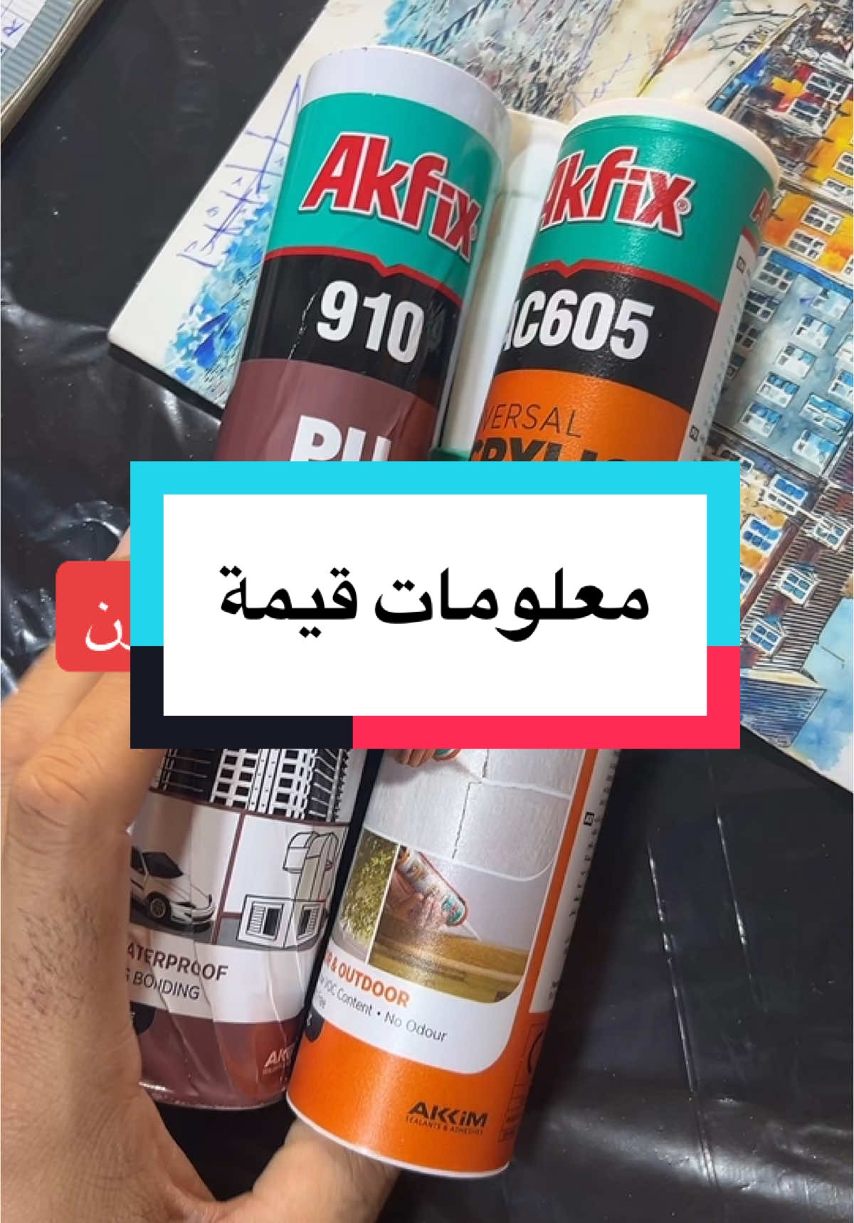 #حقائق #fyp #viral_video #معلومات #نصائح 