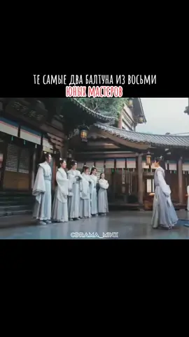 Эти двоя. 😂😂😂 Просто обожаю их.  Название: 