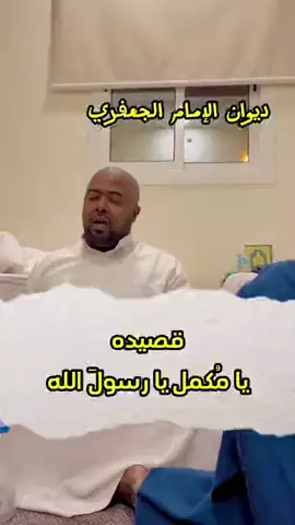 #مدح_القمر #سيدنا_محمد_رسول_الله #اللهم_صل_وسلم_وبارك_على_نبينا_محمد #صلوات_الله_عليك_يا_حبيبي_يا_رسول_الله 