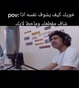 قادح 😂 #fyp #youtube #سوبيا #tiktok #زاحف #قادح #ساطي 