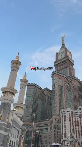 #اكسبلورexplore #viral #اكسبلور_فولو #اكسبلور؟ #explore #اكسبلووووورررر #الله #islamicvideo #makkahmadinah🕋 #مقاطع_دينيه #عمره #praytoallah #nasheed #nasheeds #oops_alhamdulelah #راحه_نفسيه #عباده #ادعيه 