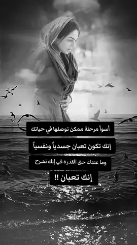 جمعة مباركة عليكم ممكن احرف انكلش وح كت اكسبلورر محظورة من مشاهدة ولايكات #สโลว์สมูท #حزن_غياب_وجع_فراق_دموع_خذلان_صدمة 