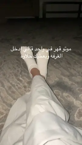 سار لي ساعه ما جا#