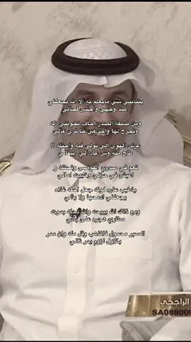 #foryou #explore #foryoupage #fyp #fypシ゚viral #عوض_بن_شفلوت 