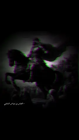 #fyb #explore #اكسبلور #foryou #viral #السعودية🇸🇦 #سليم #قبيلة_سليم #شعر #شعر_عربي 