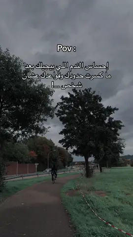 لاقعدن على الطريق واشتكي 💔 #fyp #حزن #فراق #خواطر #حالات_واتس #klaus #ترند 