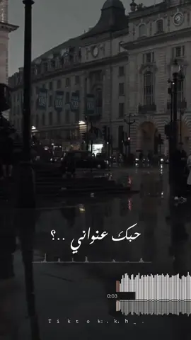 ياولفي وينك ❤️🫂#ستوريات #fypシ #fypシ゚viral #تصميم_فيديوهات🎶🎤🎬تصميمي🔥 #تصميم_فيديوهات🎶🎤🎬 #اغاني_عراقيه #حالات_واتس 