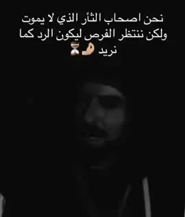 #قريبن_قريبن_ترونا_العجيبى #משפחת_מוסרתי🦁👑 