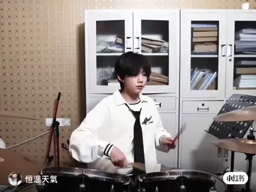 Chơi trống thôi có cần vừa ngầu vừa đẹp trai vậy không Tử Tử ơi😍#trandichhang #chenyiheng #陈奕恒 #tfgiatoc_lau18 #tffamily_4th_generation #fyp #fypシ #viral 