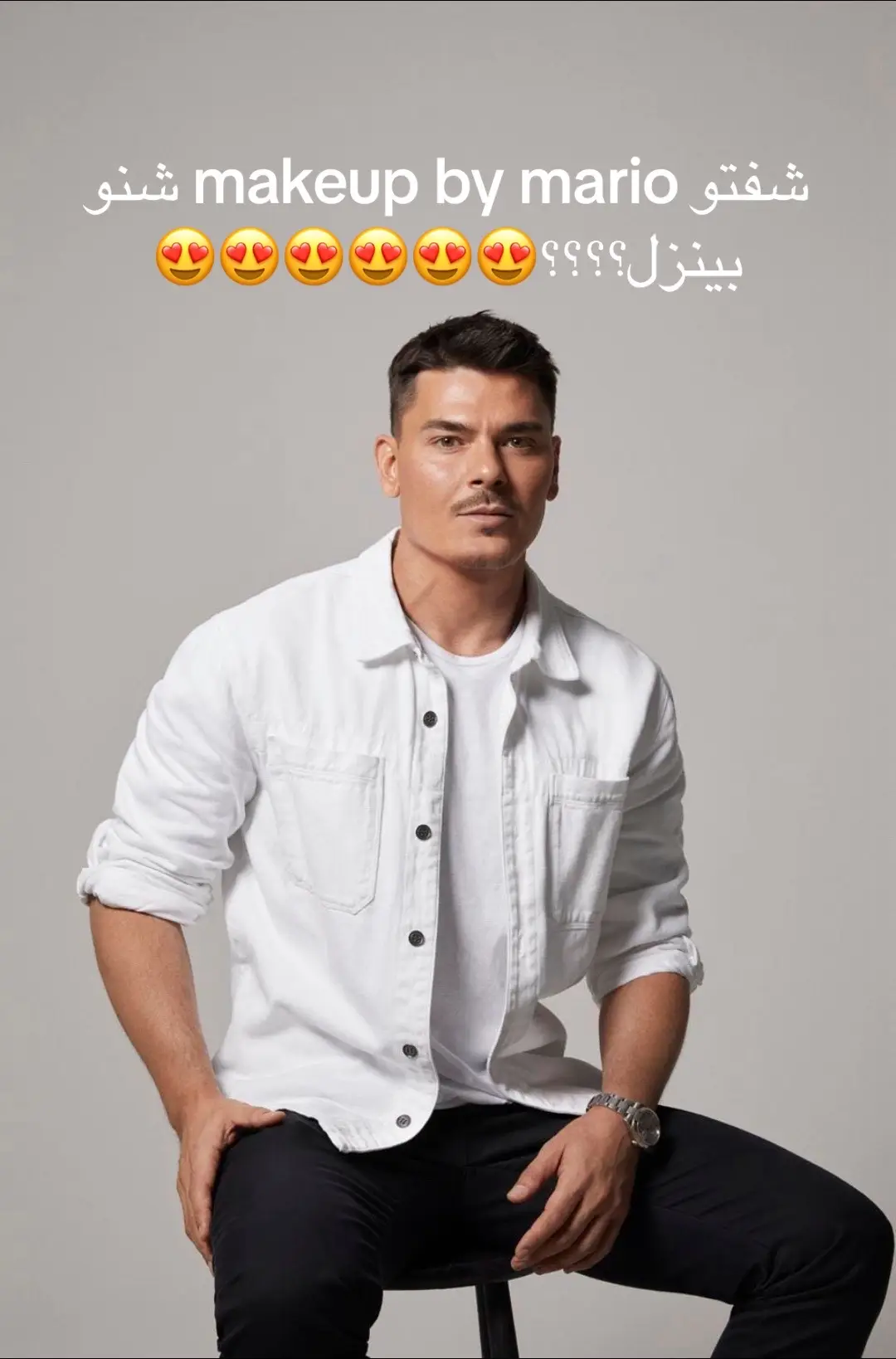 #glow #fyp #foryou #foryoupage #kuwait🇰🇼 #kuwait #الكويت🇰🇼 #ميكب #cleanmakeup #السعودية #makeupbymario #mario #ميكب #ميكب_باي_ماريو #سيفورا #sephora #sephoramiddleeast 