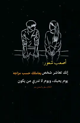#شموخ#explor #عبارات_فخمه #viralvideos 