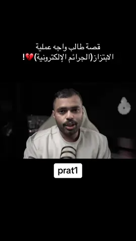 #قصص #اكسبلور #لايك #نشر #VWAR #قصص_واقعية #في #السعودية #الشعب_الصيني_ماله_حل😂😂 #اكسبلورexplore #لايكات #فولو #parati #i #s #tiktok #you #capcut #fyp #part1 