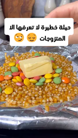 رابط المنتج في البايو  مجموعة حيل ذكية و نافعة . . #نصائح_تيك_توك #افكار #افكار_وابداعات #افكار_بسيطه #الصين_ماله_حل #الجالية_المغربية_في_كل_مكان💚 #fy #fyfyfyfyfyfyfyfyfyfyfyfyfyfyfyfyfyfy  ابداع #ترتيب_و_تنظيم #نصائح_مفيدة #حيل #hometips #فرنسا🇨🇵_بلجيكا🇧🇪_المانيا🇩🇪_اسبانيا🇪🇸 