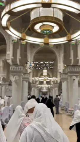 اللهم اجعل كفي بكف امي في زحام الجنة سويا 🤲🏻🫂 كما جعلتهم في بيت الحرام 🥹❤️ #امي #غريان_طرابلس_ليبيا🔥🇱🇾🇱🇾 #المسجدالحرام #مكة_المكرمة #عمرة_مقبولة 