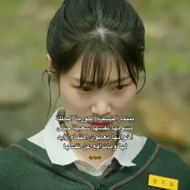 ماعلمك بابا ؟ #انطلق #goahead #cdrama #سيدراما #كيدراما #kdrama #عائلة_بالاختيار 