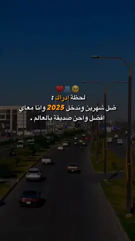 #منشنو #ل_صديقتي #fyp 
