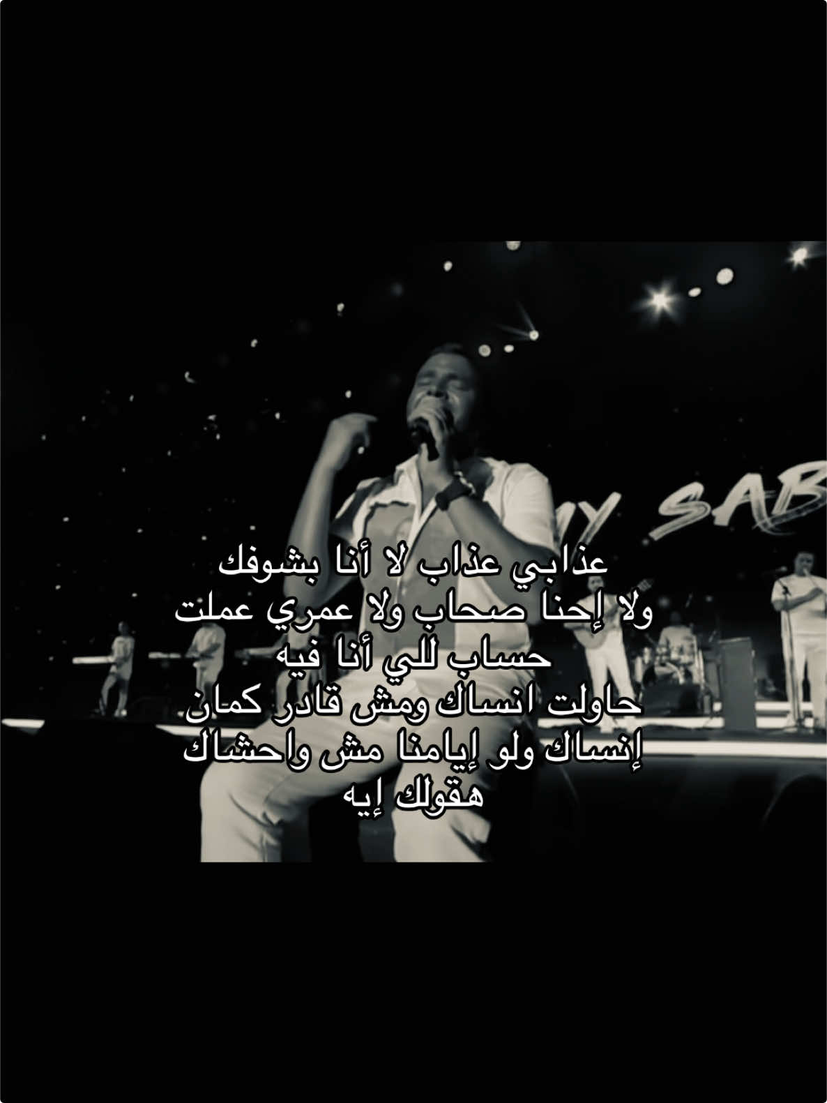 #رامي_صبري #wr2ri #اكسبلورexplore #fyp 