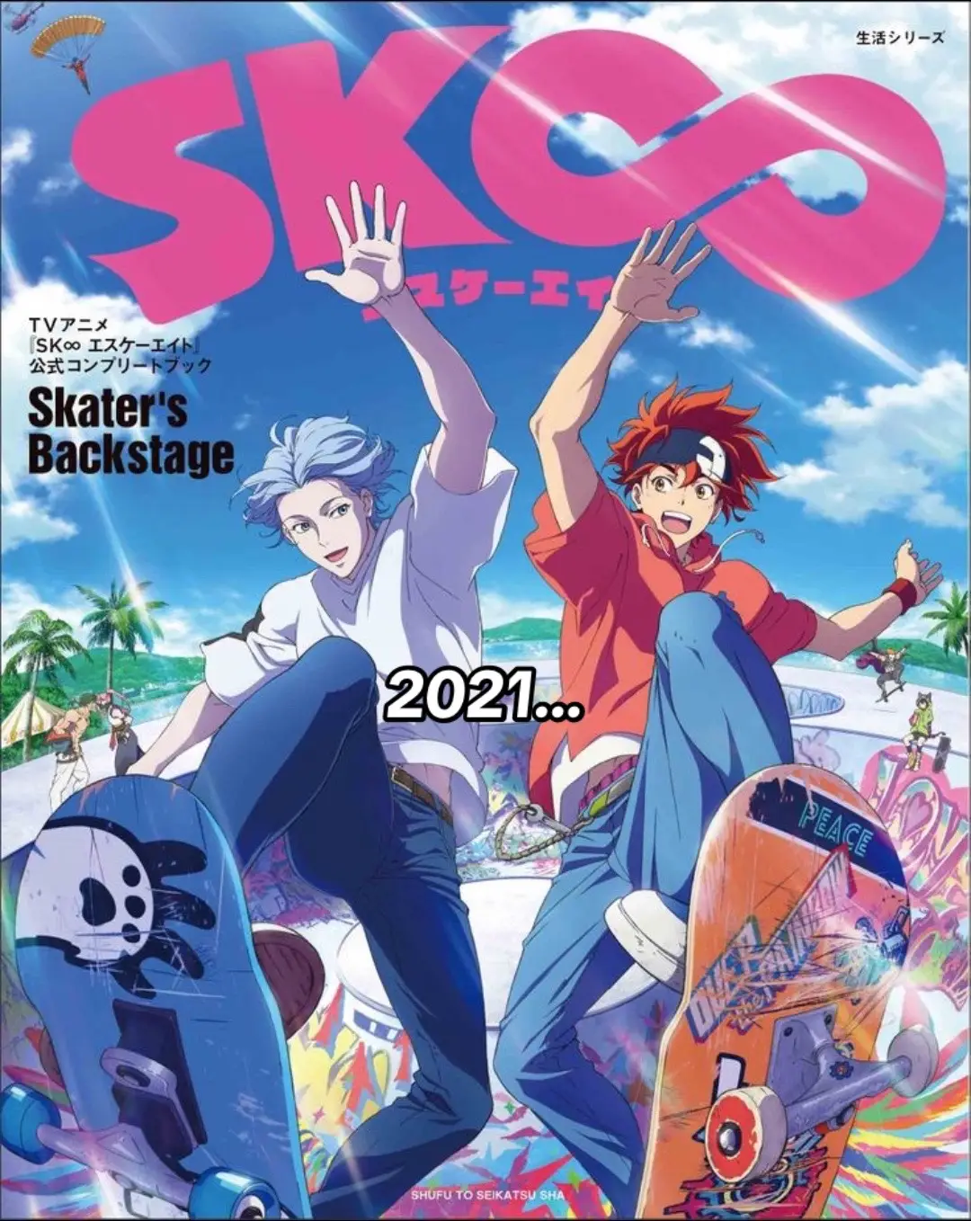 it’s not a season 2 but atleast were getting an OVA #sk8theinfinity #sk8theinfinityedit #renga #rengacanon #reki #rekikyan #langa #langahasegawa #rekixlanga #miya #miyachinen #fypシ #foryou #viral #trending #anime #animeedit
