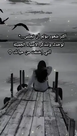 لو فينا نهرب ونطير  #اجمل_فيديوهات_على_تيك_توك  #اغاني 