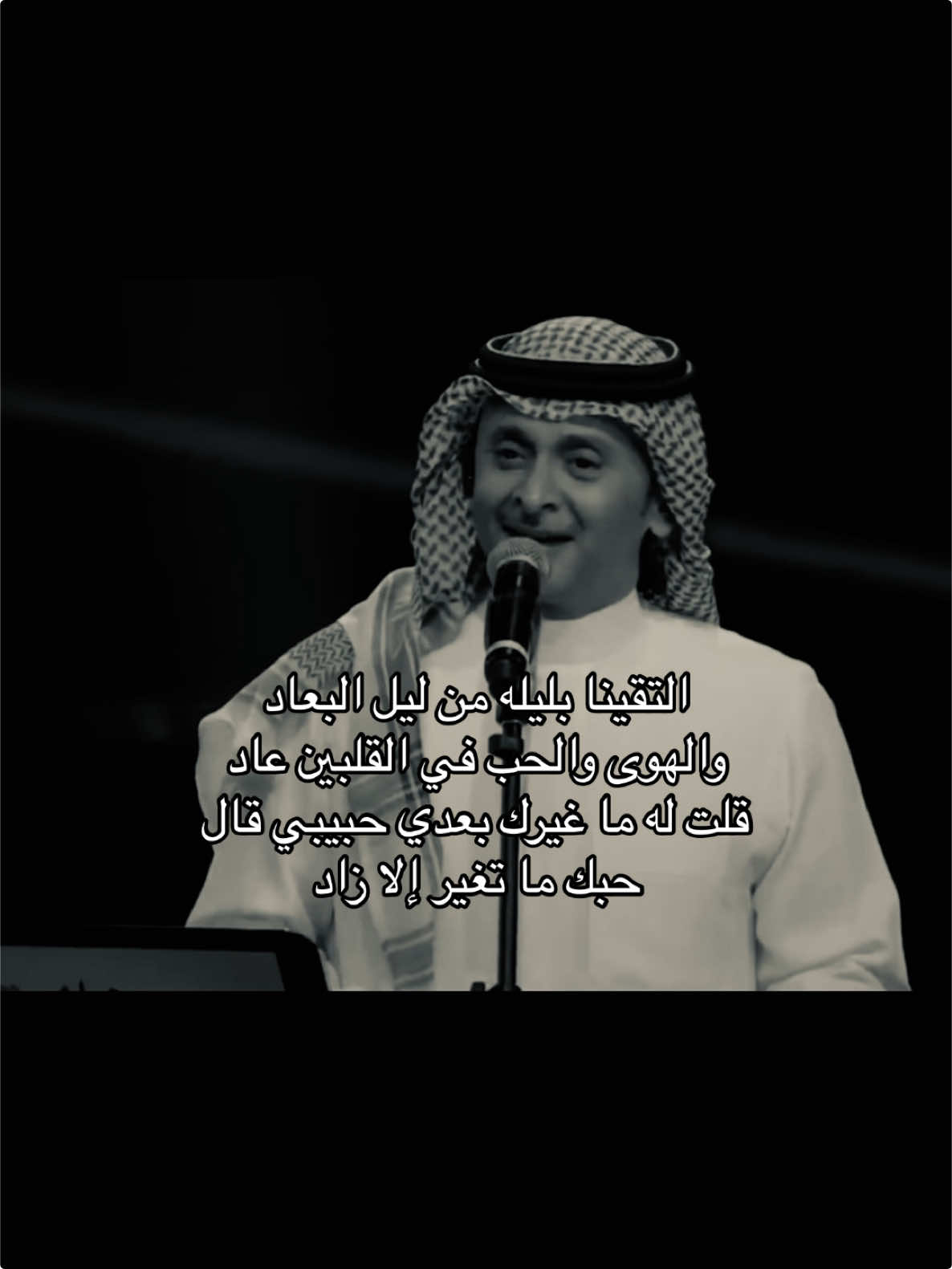 #عبدالمجيد_عبدالله #wr2ri #اكسبلورexplore #fyp 