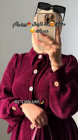 Robe “Mira “ en daim  Standard  #ensemble #hijab #foryoupage❤️❤️ #wintervibes #outfit #explore 