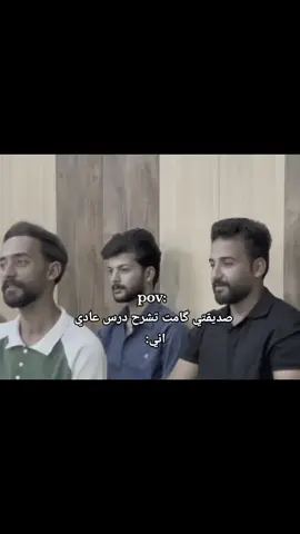 منو مثلي😂😂🙂‍↔️#ضحك##explore #اكسبلور #اكسبلورexplore #الشعب_الصيني_ماله_حل😂😂قريبا 🗿💔 #رياكشن #fypシ #foryoupage #الشعب_الصيني_ماله_حل😂😂 #اكسبلور#ddosama #bdtiktokofficial #fyp #مالي_خلق_احط_هاشتاقات #ام_جويسم #رياكشن #ام_جويسم 