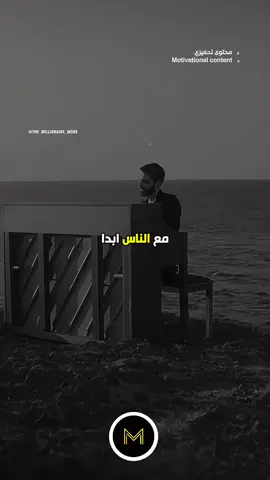 #إكسبلور #تطوير_الذات #6 أشياء  لا تشاركھا  _ #pourtoi #viralvideo #tiktok #نحن ملتزمون بتقديم المحتوى الذي يساعدكم على النمو 