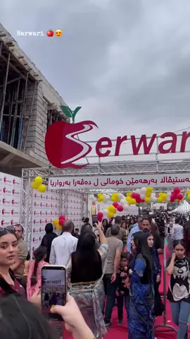 فيسته فالا به رواري بالا 🍎😍🤍#barwari #😍😍😍 #🌚 #CapCut #اكسبلورexplore #foryou #kurd #kurdistan #🤍😍 #สปีดสโลว์ สโลว์สมูท #FunkNoCapCut #สปีดสโลว์ #สโลว์สมูท 