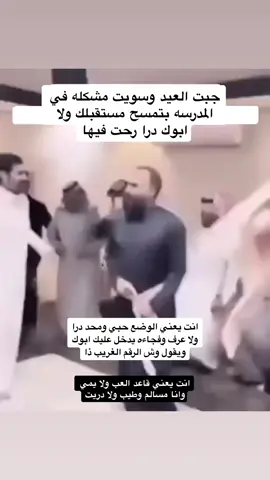 اصدق شي هههههههههههههههه #رياكشن #ذبه #اكسبلور #fyp #explore #viral 