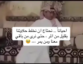 #رياكشن #رياكشنات #رياكشنات_حزينه #ناصر_القصبي #fypシ゚viral #fy #fouryoupage_tiktok_ #fouryourpage #اكسبلورexplore #اكسبلوررررررر 