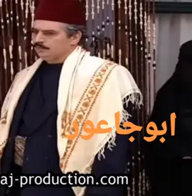 #طلاق#سعاد#ابوعصام#طلق#باب#الحاره#ابوشهاب#الايدعشري#أبومعروف #الزعيم#ابوبشير#ابوحاتم#ابوالنار#ابوغالب#ايومرزوق#ابوعادل#ابوساطور#ابوجاعور#مأمون#بيك#العقيد#معتز#النمس