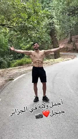 أجمل ولاية في الجزائر جيجل جوهرة الشرق ❤️📷🙏 #Fitness #gymmotivation #wolf #jijel_____algér⚡❤ #jijeltaza 