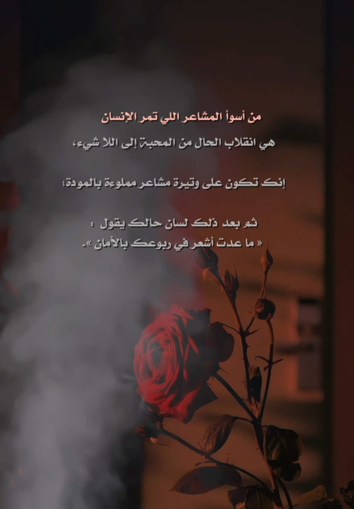 #خواطر #هواجيس 