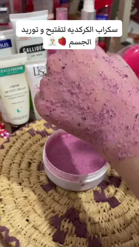 #ماسكات #جمال #بنات #الشعب_الصيني_ماله_حل😂😂 #عناية_بالبشرة #عناية_بالشعر 